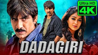 Dadagiri (4K Ultra HD) - RAVI TEJA Hindi Dubbed Full Movie | Ileana D'Cruz