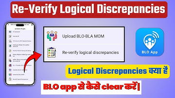 BLO App Guide: Reverify Logical Discrepancies Explained | BLO–BLA MOM Upload ka Pura Process