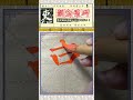 褚遂良 倪宽赞 和 颜勤礼碑 哪个更好学 褚遂良 倪宽赞 和 颜勤礼碑 哪个更好学