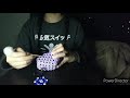 中学生の雑ASMR プレビューだけで終わるタイプの音フェチ
