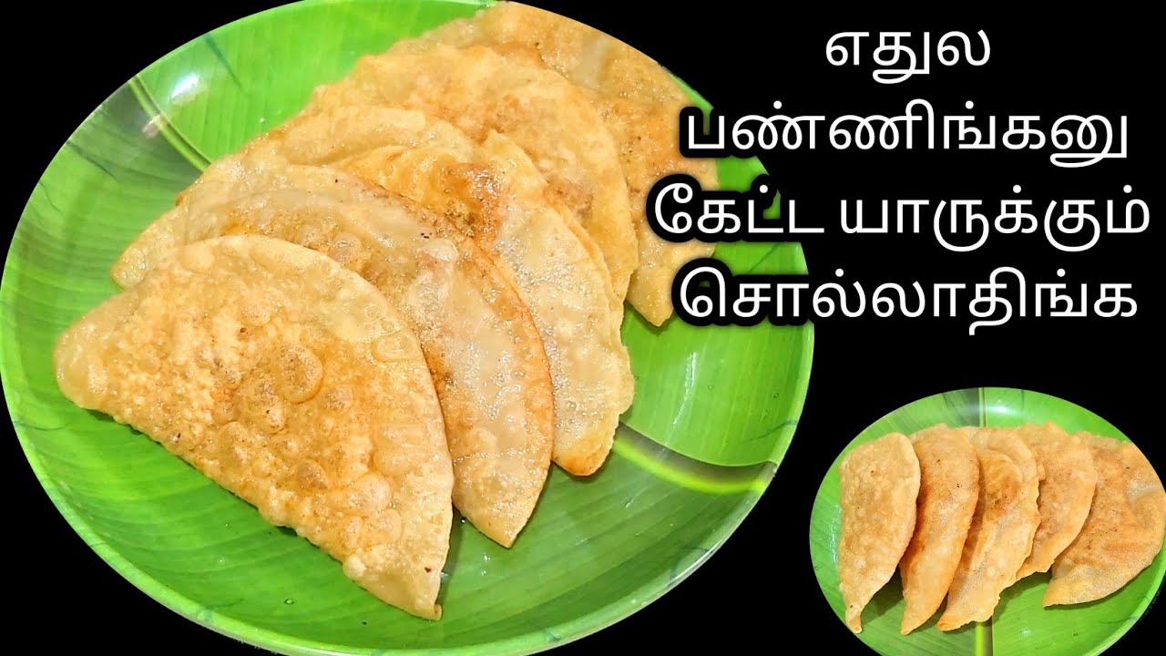 Simple Snack | Quick Evening snack | Easy Snack Recipe in tamil | 5