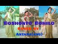 বসন্ত বহিল সখী। Boshonto Bohilo ../Ankita Bhattacharya । Dance cover by Antara (anu)