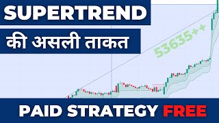 Supertrend indicator strategy |  Double Supertrend trading strategy | Supertrend indicator setting