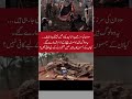 Sudan S Silent Cry Humanity Buried Beneath The Ashes Shortvideo Trending Viralvideo Shorts 