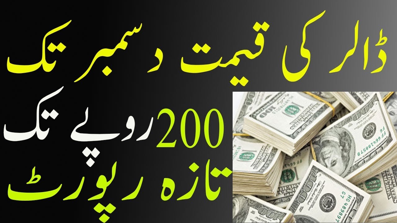 Dollar Price In Stan Today 2019 Dollar Price In Stan Today