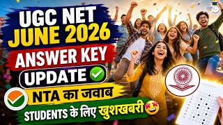 UGC NET June 2026 Answer Key Update | Huge Response from NTA 😱 | Good News for Students | Latest ...