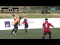 【ハイライト】兵庫サムライスターズ×GLAUBEN FREUND TOKYO［準々決勝：第18回 アクサ ブレイブカップ ブラインドサッカー日本選手権］