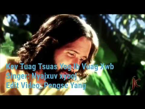 Video: Dodder Txoj Kev Tuag Puag