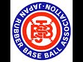 第9回全日本シニア軟式野球大会（決勝）