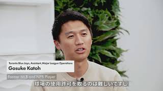 第9回全日本シニア軟式野球大会（決勝）