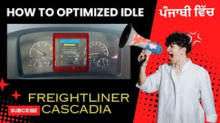 How to Optimized Idle E Z Guide FREIGHTLINERCASCADIA ਪੰਜਾਬੀ ਵਿੱਚ