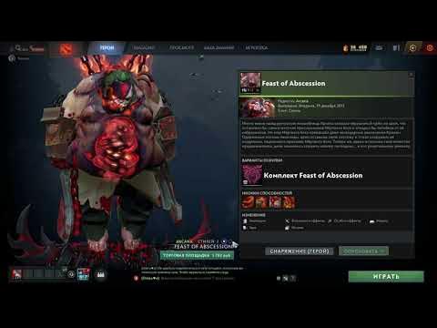 Zxc ники для доты генератор. Топовые ники дота 2. Генератор ников для доты. Ники для доты 2 zxc. Дота 2 матчмейкинг.