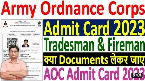 AOC Tradesman Admit Card 2023 Download Kaise Kare ¦¦ AOC Tradesman Mate & Fireman Admit Card 2023
