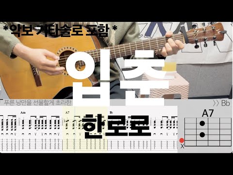 입춘 - HANRORO