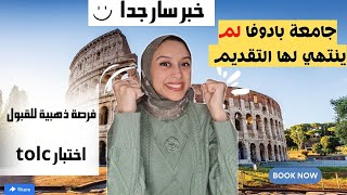 ITALY || خبر سار لكل الطلاب الذين يرغبون في التقديم على جامعة بادوفا