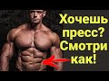 СМОТРИ как правильно выполнять скручивания с канатом.