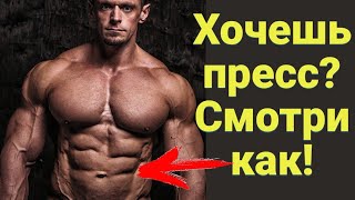 СМОТРИ как правильно выполнять скручивания с канатом.