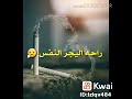قنيه نديم سماراي قنيه نديم سماراي