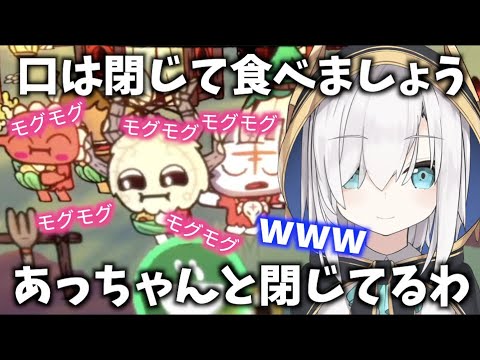 話の最中モグモグうるさいし，う○ちもするしぐしゃぐしゃな状況に笑ってしまうアルスアルマル　【にじさんじ切り抜き/アルス・アルマル】