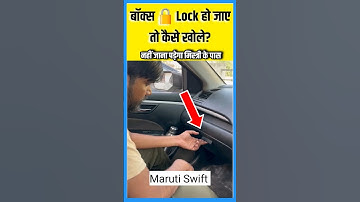 glove box lock suzuki swift