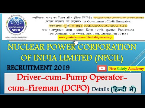 NPCIL Recruitment 2019 » Driver-cum-Pump Operator-cum-Fireman (DCPO) | How to Apply | Detail Info.