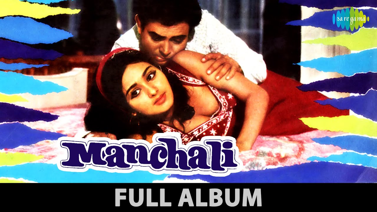 Manchali  Gham Ka Fasana  O Manchali Kahan Chali  Sanjeev Kumar  Leena Chandavarkar  Full Album