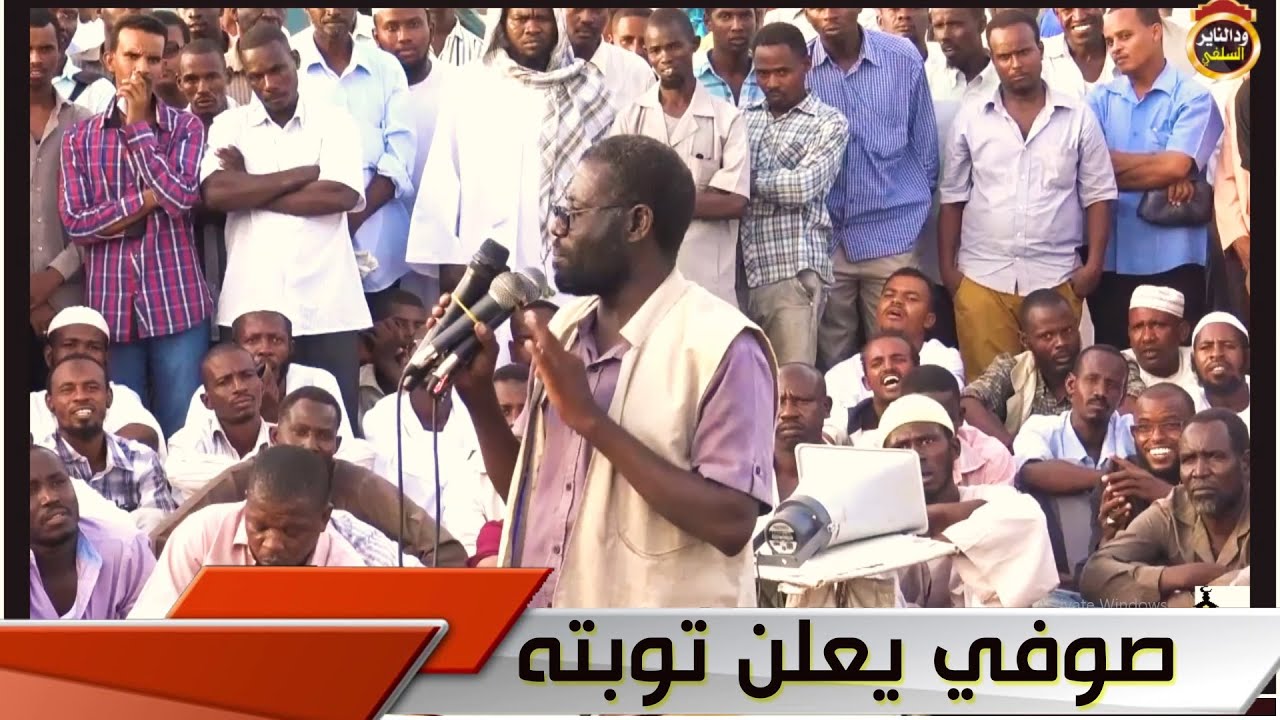 صوفي يعلن توبته في حلقة دعاة التوحيد مزمل فقيري وإخوانه