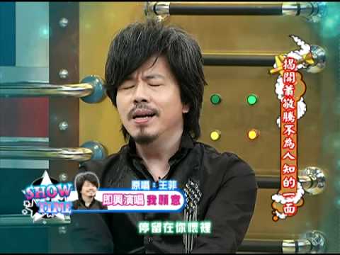 05/18康熙來了　揭開蕭敬騰不為人知的一面《下》