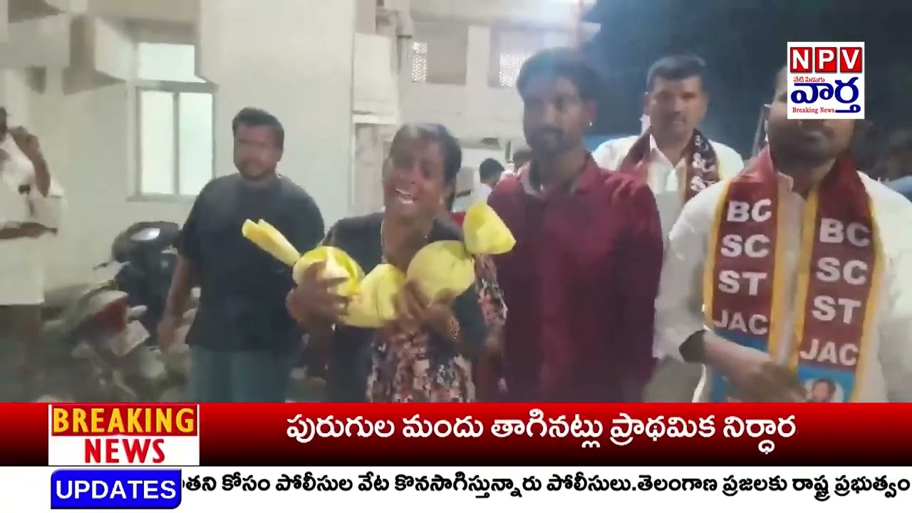 NEWS BULLETIN/22/02/202/ || NPV NEWS