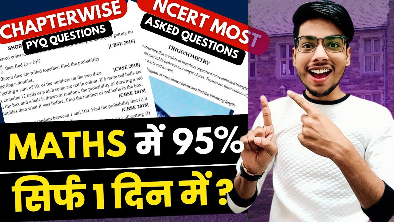 Class 10th MATHS Strategy to Score 95%🔥| Class 10 Maths Board Exam ...