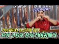 포항 청어,꽁치과메기에 한잔!!과메기 시즌이 돌아왔습니다 Eatingshow Mukbang