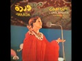 Warda وردة - Aayza moujizah (1977)  عايزة معجزة