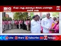 Kalwakurthy BJP Leaders Join BRS Party In Preasence Of Harish Rao | T News