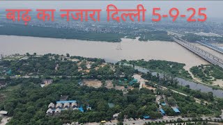 Delhi flood 5-9-25