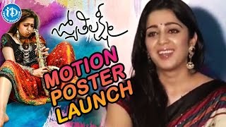 Jyothi Lakshmi Movie Motion Poster Launch Press Meet Charmi Kaur Puri Jagannadh