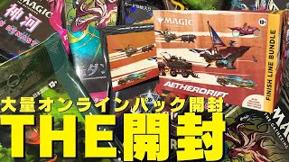 MTG 空箱 まとめ売り 大量 G-SHOCK MTG 空箱 - メルカリ