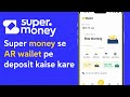 Super Money se AR Wallet me Deposit Kaise Kare | Step by Step Hindi