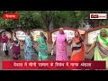 Dewas News, चीनी सामान के विरूद्ध सर्वसमाज ने मानव श्रंखला बनाई