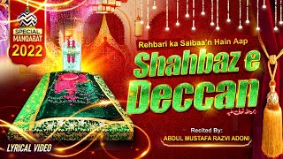 Manqabat Shahbaz e Deccan 2022 | 1st URS e Mujeebi | By Abdul Mustafa Razvi Adoni