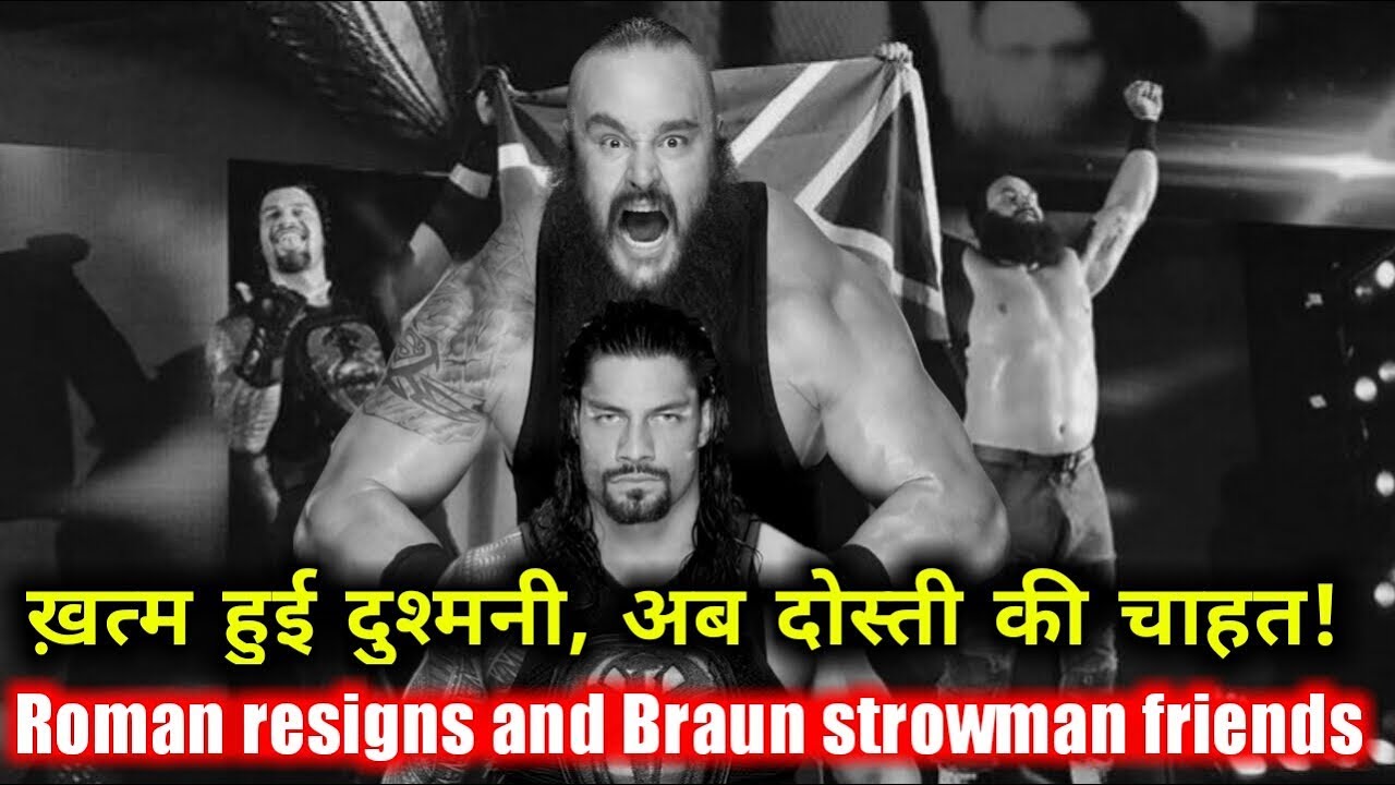 Roman Reigns And Braun Strowman Friendship Moment In WWE Live Event| WWE News Hindi