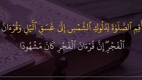 surah-al isra Aayat 78-84 | سورة الاسراء ٧٨-٨٤ أَقِمِ الصَّلَوةَ لِدُلُوكِ الشَّمْسِ