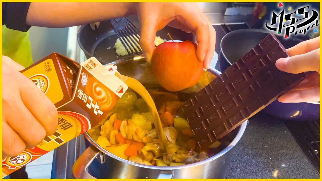 【カレー】隠し味を隠さず入れてみた