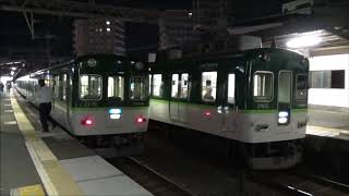 【減速音を楽しむ！】京阪電車 2200系2216編成 準急出町柳行き 2400系2456編成 準急淀屋橋行き 牧野駅