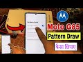 Moto g85 pattern lock visible off kaise kare | Hide Pattern Lock Moto G85 5g | Moto Screen Lock Hide