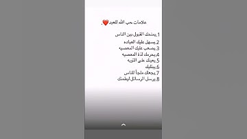 عينا فيها تسمى سلسبيلا #اكسبلور#القرآن_ الكريم #تلاوة_خاشعة القارئ الشيخ محمد اللحيدان