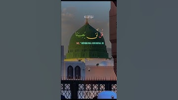 سوره التوبه#القرآن_الكريم #duet #tvquran7 #دويتو #اكسبلور #quran #islam #madina #makkah #quranayat