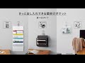 コクヨ　さっと出し入れできる壁掛けポケット