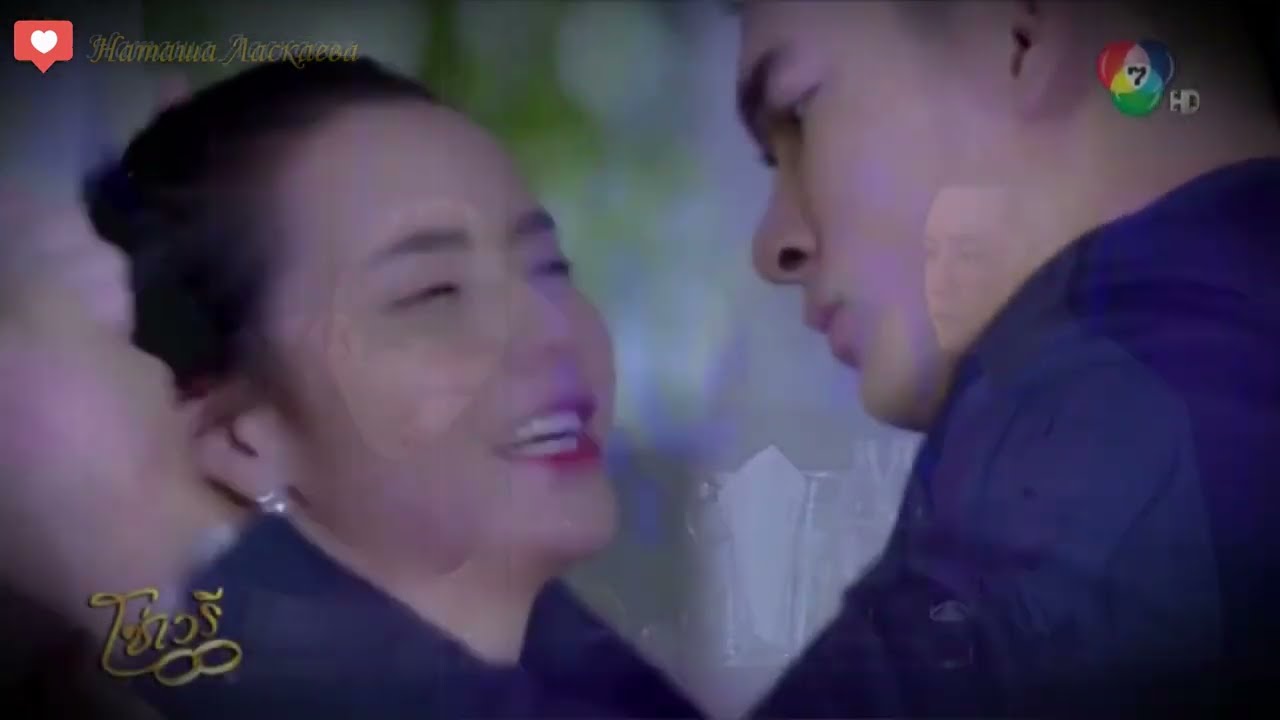 NECHAEV - Она моё всё (Парин и Парамита из лакорна 