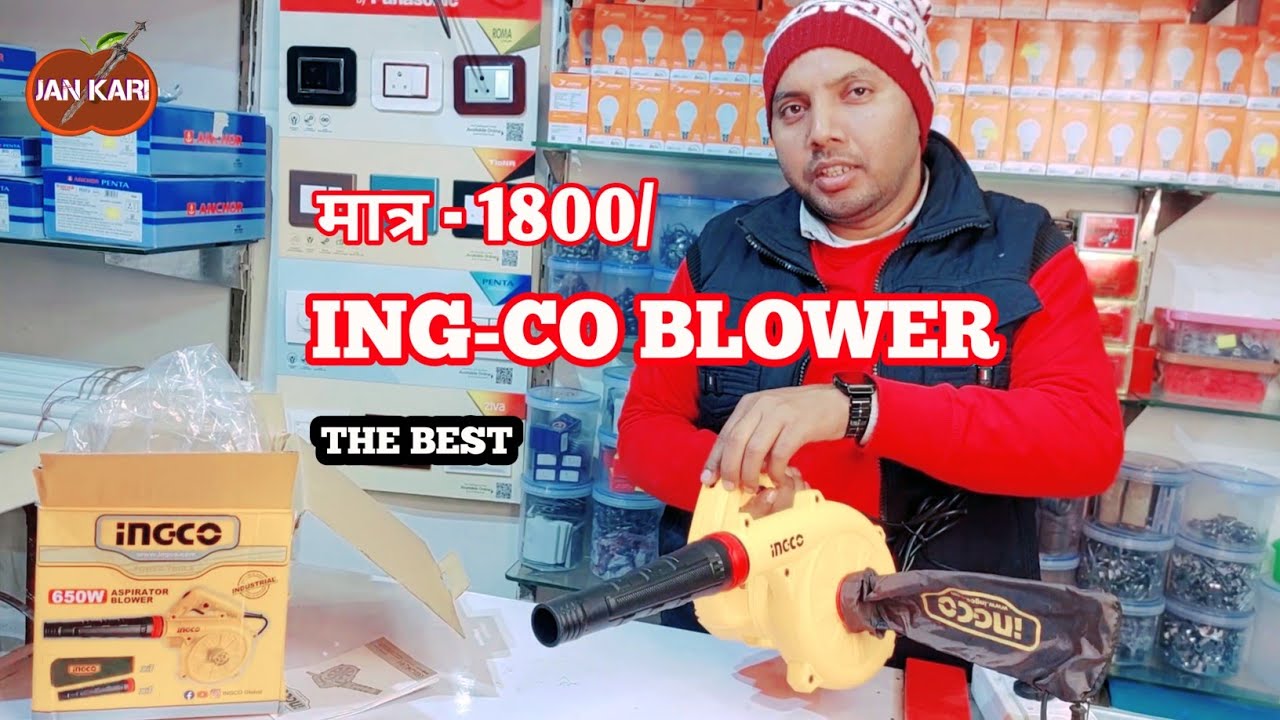 650W BLOWER ING-CO FOR INDUSTRIAL USE OR SERVICE SHOP USE HI POWER AIR FLOW NO HITING