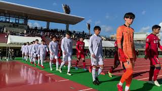 技術 トレセン 国体 茨城県サッカー協会